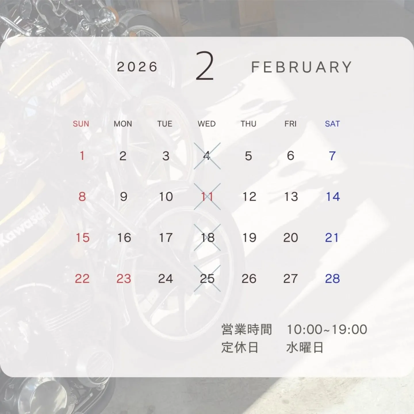 いつもありがとうございます😊